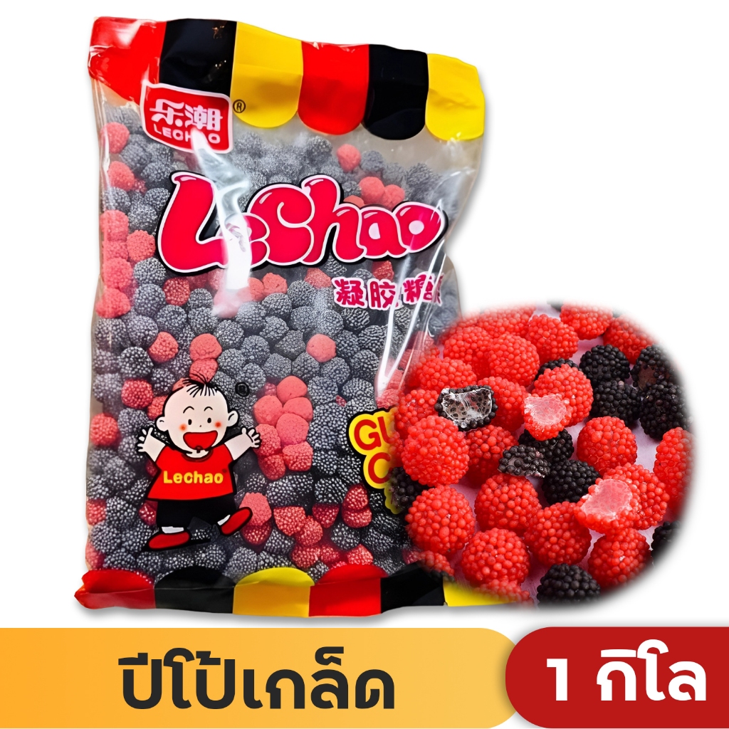เยลลี่เบอรี่ ปีโป้เกล็ด 1 kg มิกส์เบอร์รี่ ขายส่ง หวานอมเปรี้ยว ST6