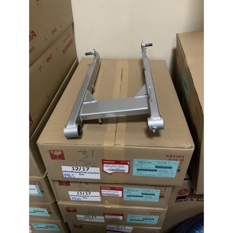 สวิงอาร์ม แท้ W-125i บังลม