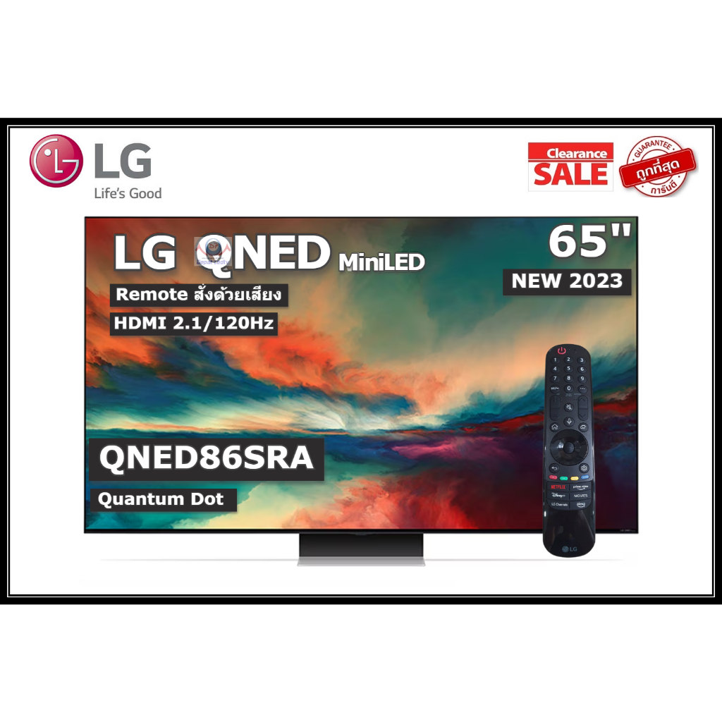 LG 65 นิ้ว 65QNED86SRA QNED Mini LED 4K Quantum Dot SMART TV /120Hz ปี 2023 (มีเมจิกรีโมท) สินค้า Cl