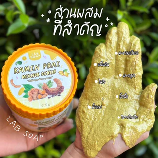 🔔ขายดี สครับขมิ้นไพรเนื้อมูส สครับสมุนไพร 1ถัง 650g.