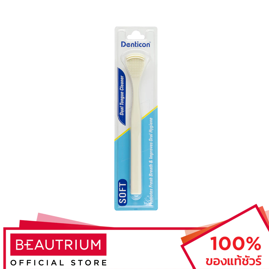 DENTICON Tongue Cleaner Dual อุปกรณ์ทำความสะอาดลิ้น 1pcs