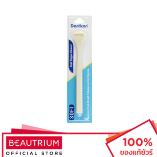 DENTICON Tongue Cleaner Dual อุปกรณ์ทำความสะอาดลิ้น 1pcs