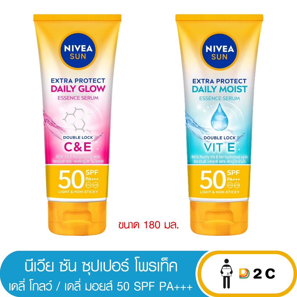 นีเวีย ซัน SPF 50 บอดี้เซรั่ม 180 มล