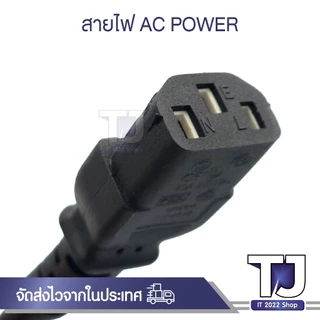 สายไฟ AC Power Cable 10A 250V สาย Power Supply สาย AC 1.8-10 เมตร Power Extension Cable For Computer TV Projecter