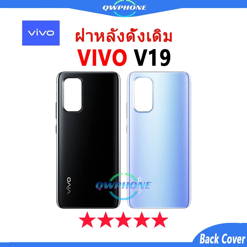 ใหม่ ฝาครอบแบตเตอรี่ด้านหลัง VIVO V19 Back Cover Battery แบบเปลี่ยน สําหรับ vivoV19 เปลี่ยนประตูหลัง