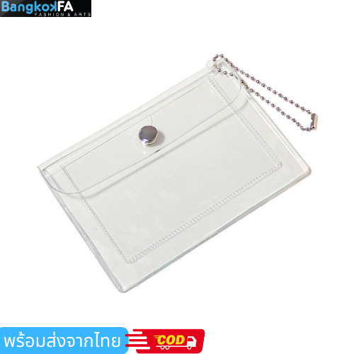 bangkoklist(BA1413)กระเป๋า PVC ใส สำหรับใส่เหรียญ ใส่บัตร กระเป๋าใส่บัตร กระเป๋าสตางค์