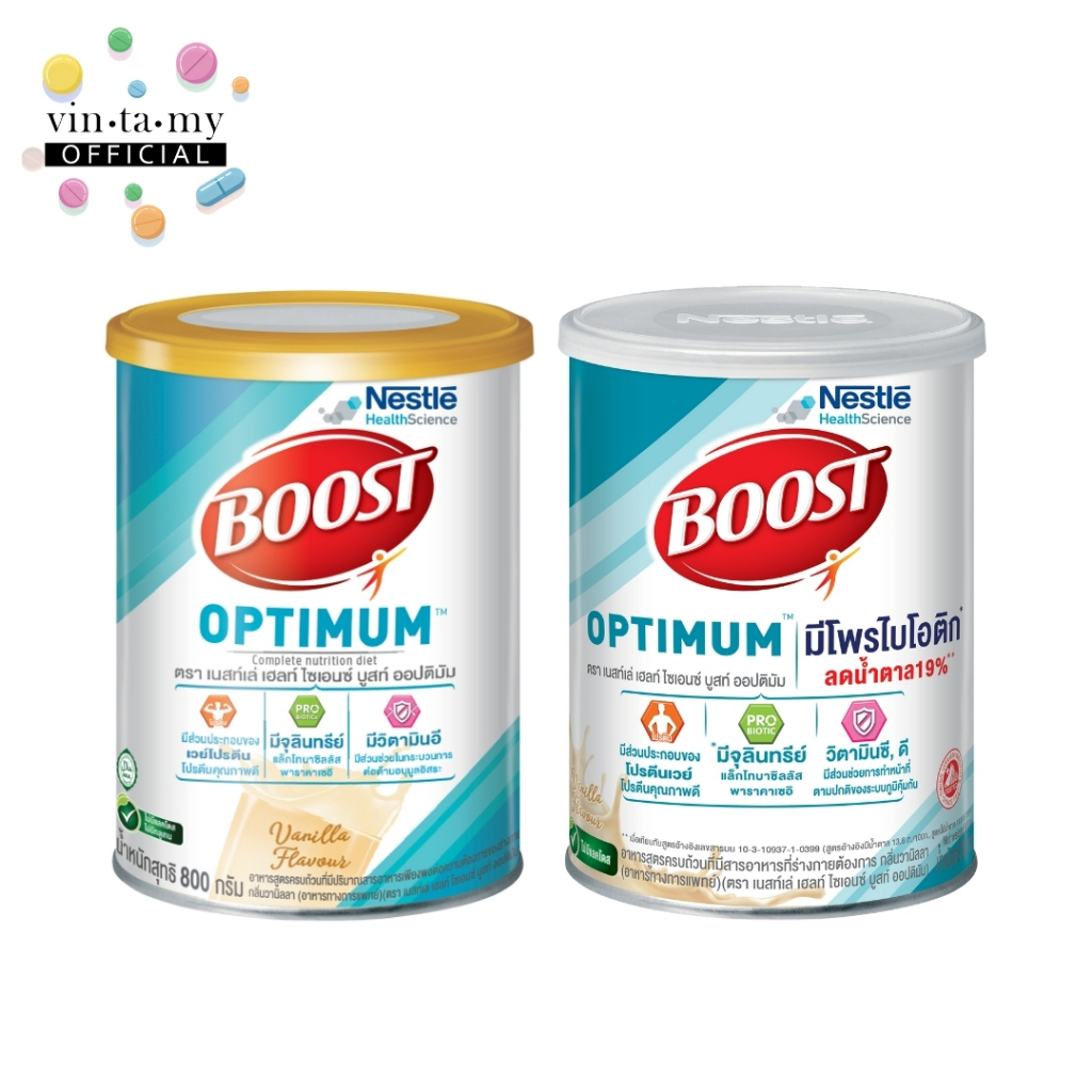 [ครบ 3 ขึ้นไป แถมกระเป๋า][ออเดอร์ละไม่เกิน 6 กระป๋อง] Nestle(เนสท์เล่) Boost Optimum ขนาด 800 กรัม [EXP.01/2026]