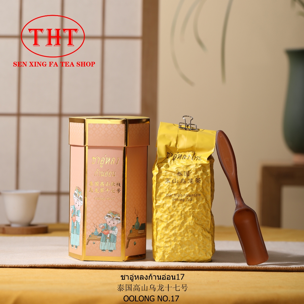 ชาอู่หลงก้านอ่อนเบอร์17泰国高山软枝乌龙17 Oolong NO.17