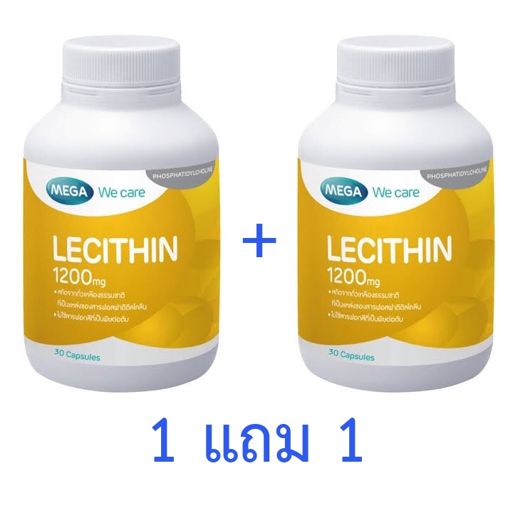 Mega We Care Lecithin 1200 mg (လက်စသင်) 30 တောင့် ဝယ် 1 แถม 1 (စုစုပေါင်း 2 ဘူး)