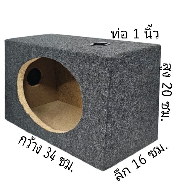 ตู้ลำโพง ตู้วงรีขนาด 6x9นิ้ว ตู้เปล่า ใช้ได้กับดอกขนาด 6x9นิ้ว เนื้อไม้หนา 15 มิล หุ้มด้วยพรม