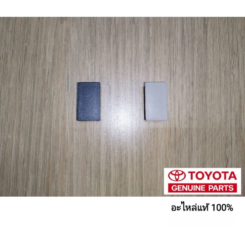ฝาปิดช่องสวิตช์สำรอง Toyota Altis 2001- 2007 อะไหล่แท้ Toyota ของแท้ 100% มีให้เลือก 2 สี