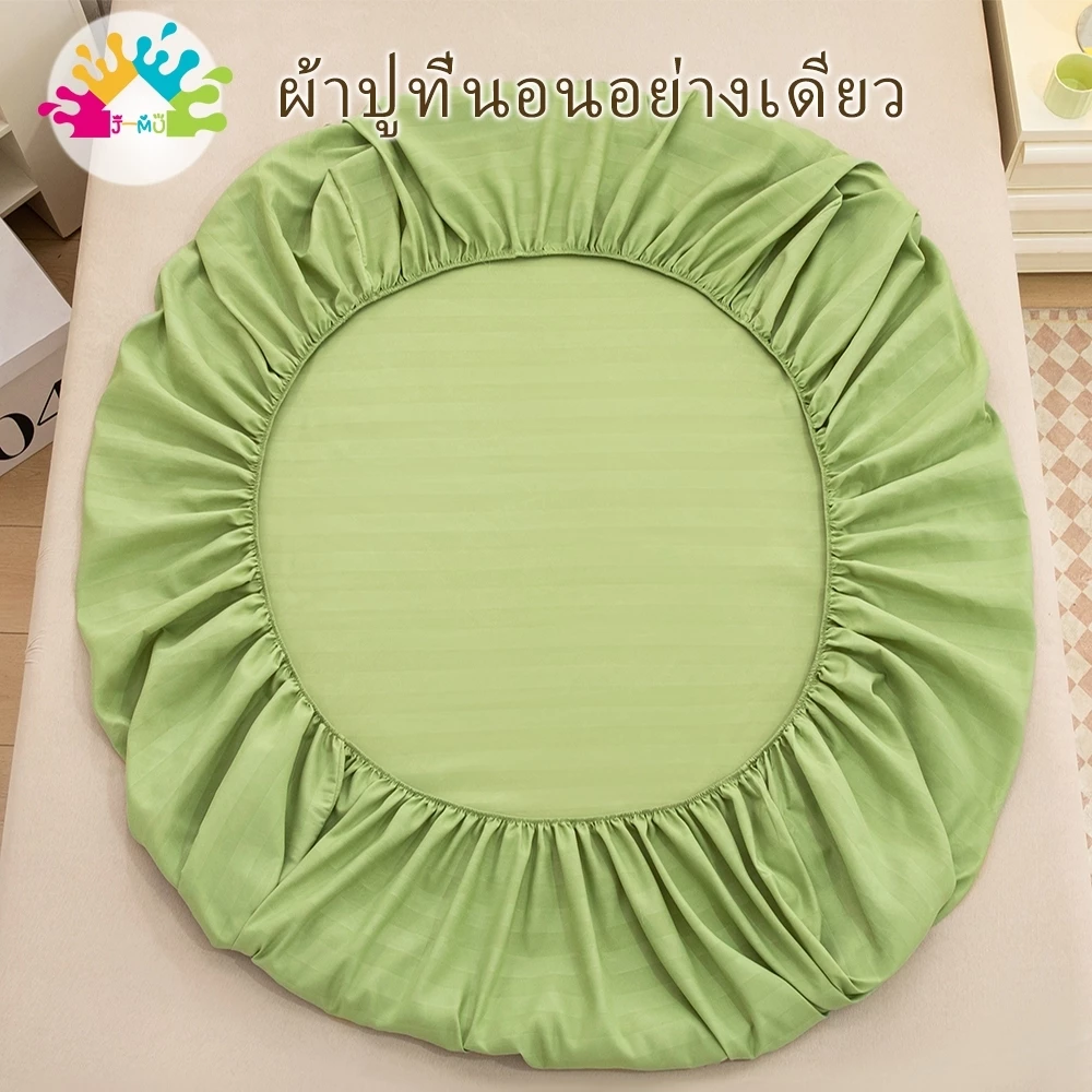 J-MU ผ้าปูที่นอน Satin 3ฟุต 3.5ฟุต 4ฟุต 5ฟุต 6ฟุต