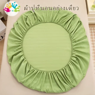 J-MU ผ้าปูที่นอน Satin 3ฟุต 3.5ฟุต 4ฟุต 5ฟุต 6ฟุต ผ้าปูที่นอนซาติน (เฉพาะผ้าปู Only Bedsheet)