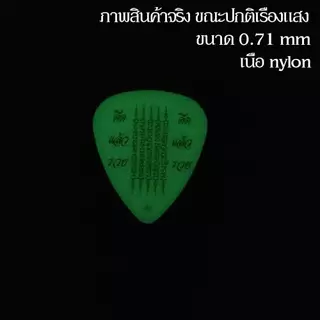 ปิ๊ค ดีด แล้ว รวย ดีดแล้ว เหมือน14 อีกครั้ง ดีดแล้วมี รอยยิ้ม นักสู้ ไม่ต้องห่วงฉัน เพราะ ฉัน รวยยยย..