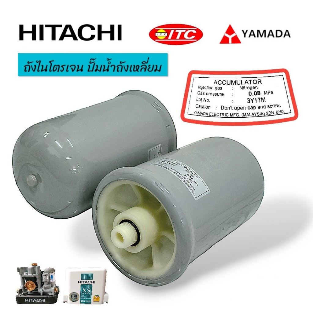 ถังไนโตรเจน (01-1500) ปั๊มน้ำ HITACHI, ITC, YAMADA สีเทา 0.08MPa ถังเหลี่ยม / อะไหล่ปั๊มน้ำ Mitubish