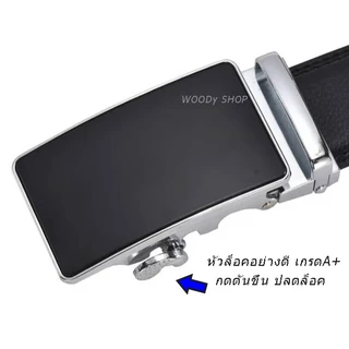เข็มขัด ยาวพิเศษ 🔺หัวล็อคAUTO🔺 ใส่ได้เลยไม่ต้องเจาะรู ยาว 120 - 150 Cm เอว 27- 60 นิ้ว🔺 ส่งไวจากไทย✅