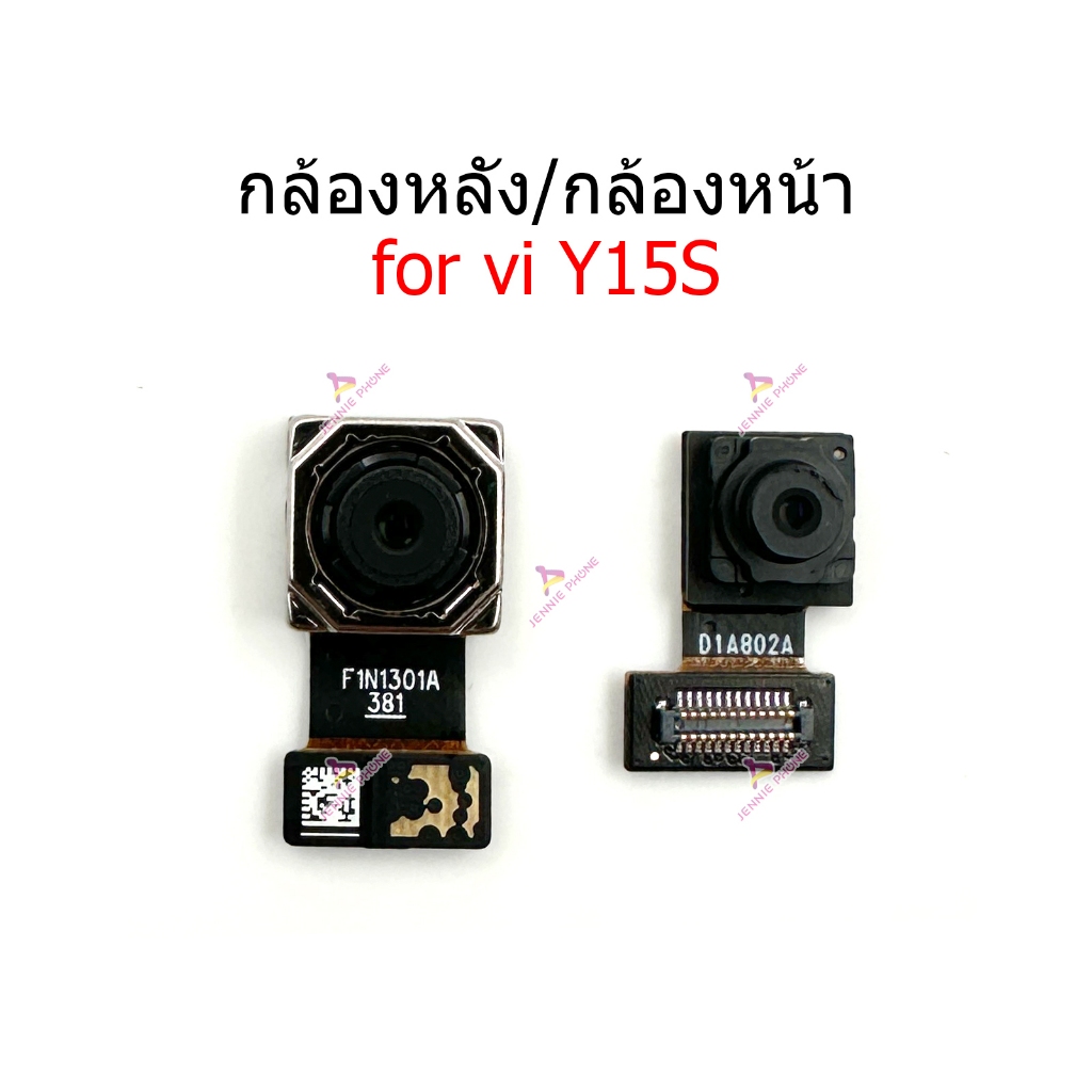กล้องหน้า Vi Y15S กล้องหลัง สำหรับ VIVO Y15S แพรกล้องหน้า แพรกล้องหลัง