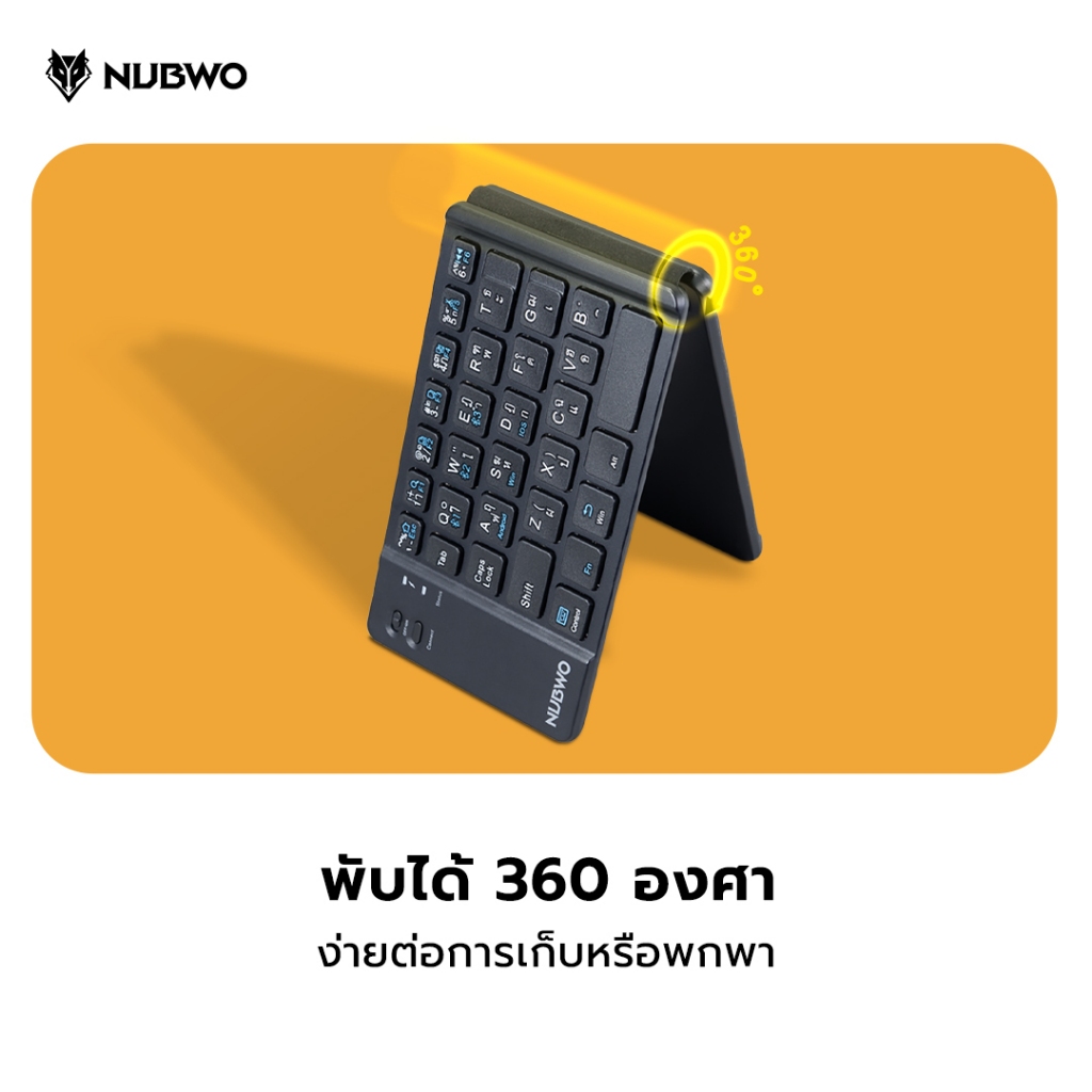 Nubwo NKB-108 Bluetooth Keyboard 67Keys คีย์บอร์ดบลูทูธ คีย์บอร์ดพับได้ไร้สาย