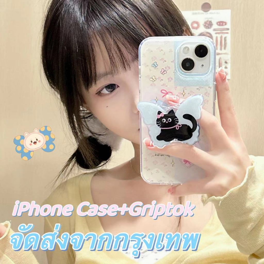 ส่งจากไทยใน24ชม. เคสไอโฟน 15 14 13 12 11 Pro Max เคส for iPhone 15 griptok ผีเสื้อ แมว พกง่ายๆ การป้องกันการตก Case