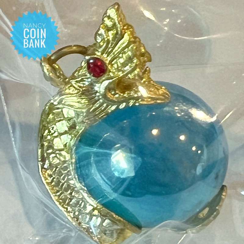 จี้พญานาคคาบแก้ว ขนาด 2 x 3 cm ลูกแก้วสีฟ้า เสริมบารมี โชคลาภ ร่ำรวย อยู่เย็นเป็นสุข (ราคาต่อ1ลูก)