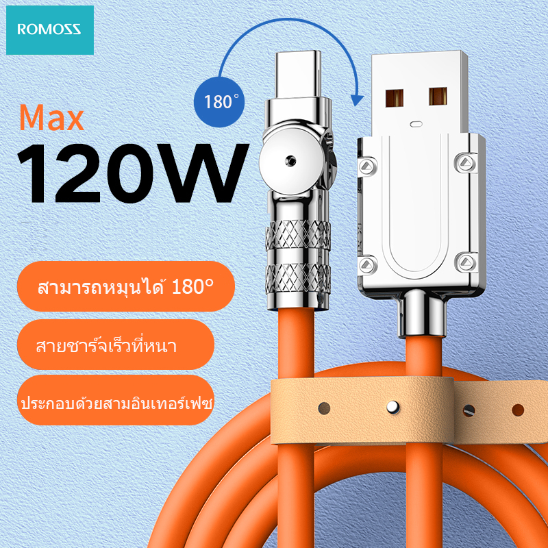 สายชาร์จ micro USB ชาร์จเร็วมาก 120W 6A รองรับ micro USB สําหรับโทรศัพท์มือถือ