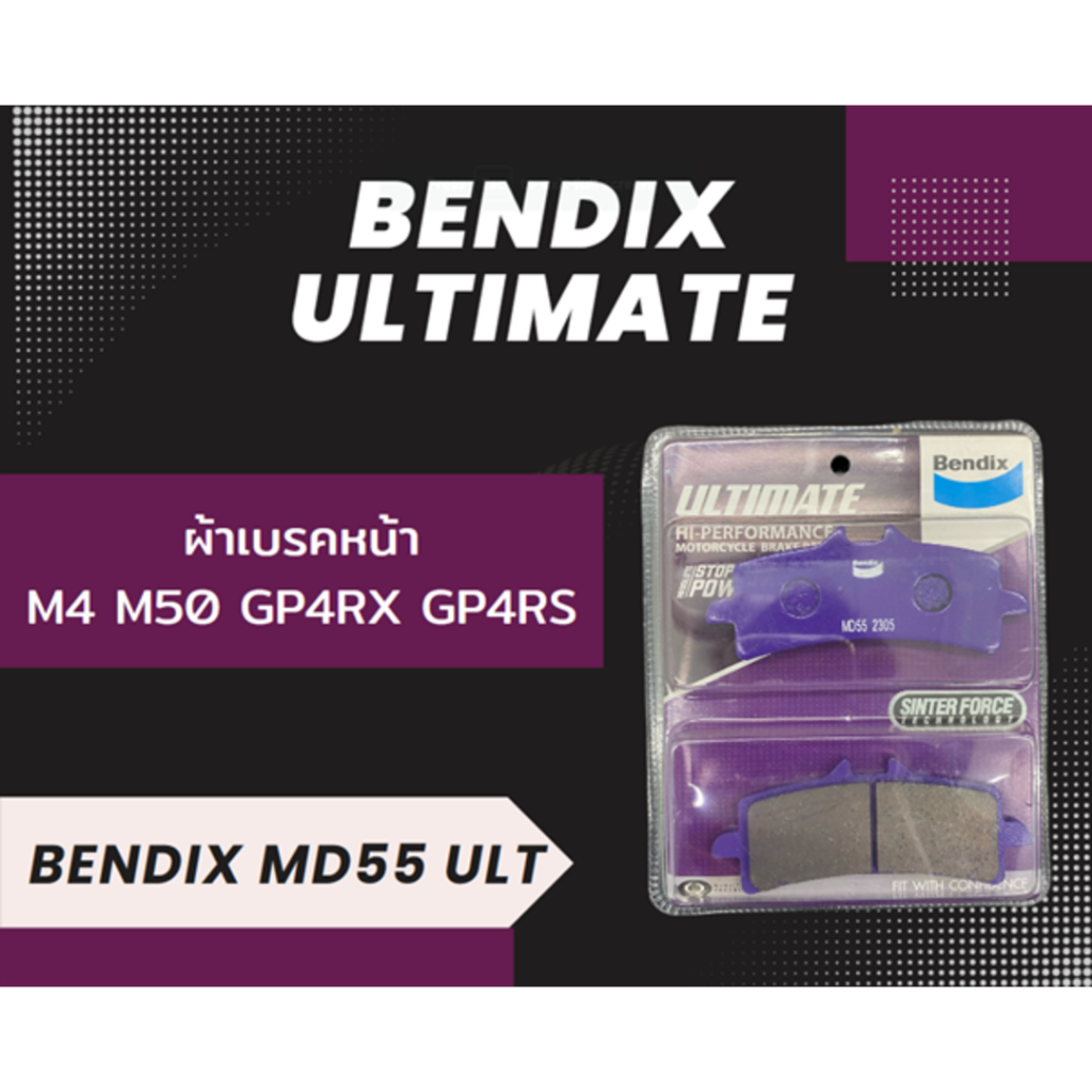 ผ้าเบรคหน้าปั๊ม Brembo Calipper M4 Bendix MD55 Ultimate