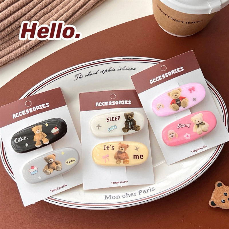 Cute 251 กิ๊บติดผม กิ๊บหนีบผมหมีวงรี 2 ชิ้น/แพ็ค