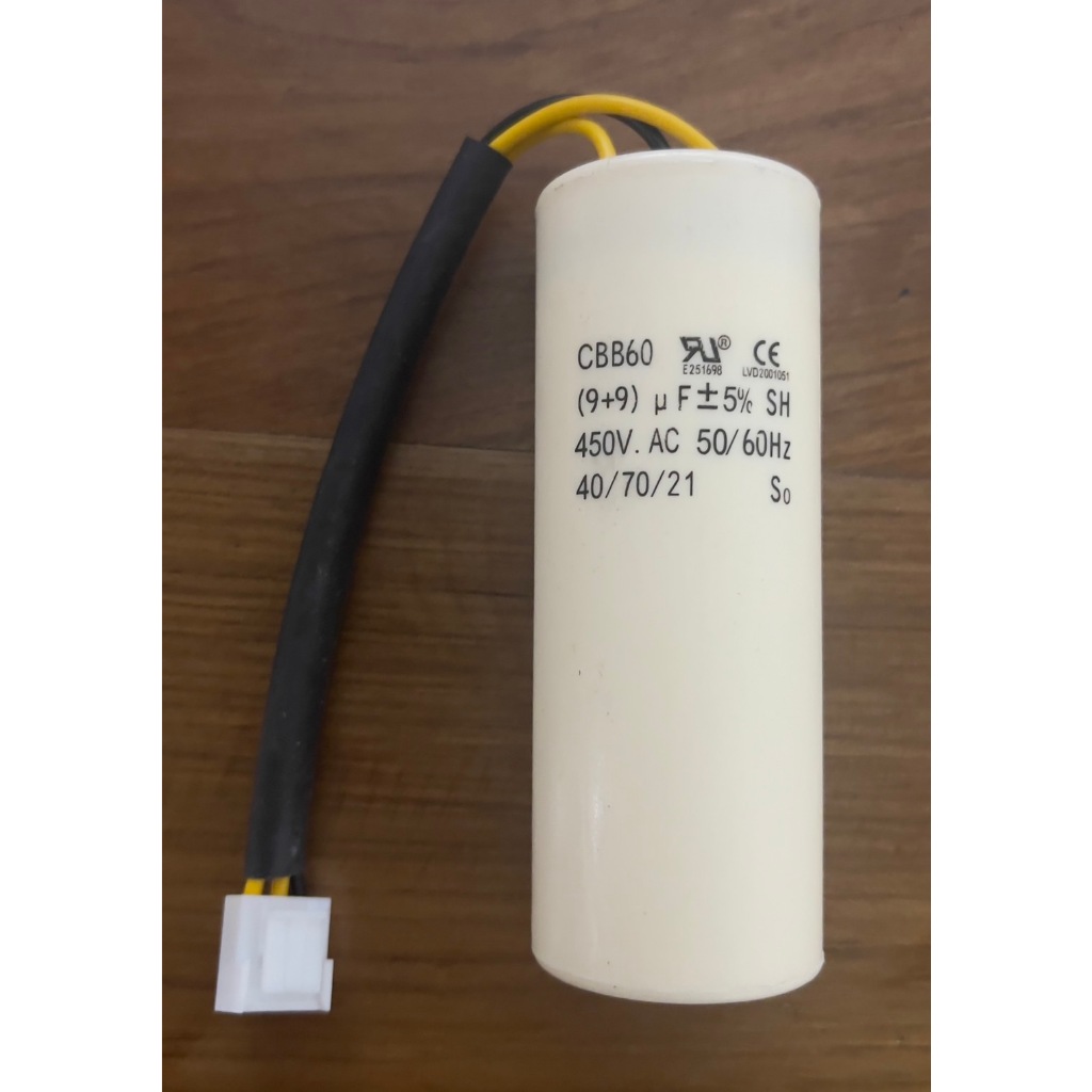 Capacitor ของเเขนกั้นหมู่บ้าน ขนาด  9+9 Uf  450 V