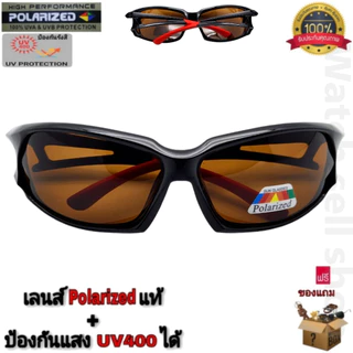 แว่นตากันแดด เลนส์โพลาไรซ์ แท้ ป้องกัน UV400 ได้ สามารถตัดแสงสะท้อนได้ ใส่กันลม ใส่ขับรถ แว่นตาผู้ชาย รุ่นP-776