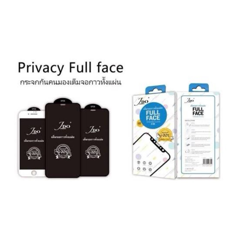 ฟิล์มกระจกPrivacy ฟิล์มกันเสือก ฟิล์มกันคนมอง ฟิล์มป้องกันแอบมอง Xs XR Xsmax i11 i11Pro i11Promax i12/12Pro i12Promax