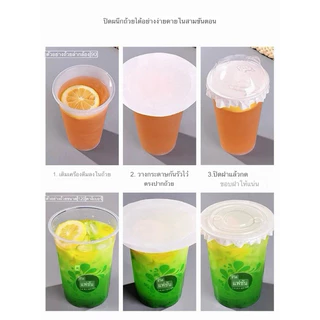 กระดาษกันน้ำหก 500แผ่น กระดาษปิดปากแก้วกันหก ใช้หลอดเจาะได้ ฝาปิด 11cm 12cm 13cm กระดาษกันหก กระดาษปิดแก้ว