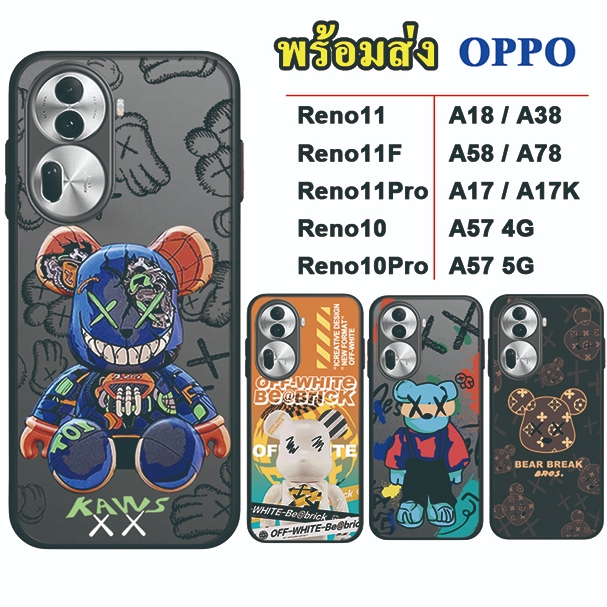 ตรมรุ่น รุ่นใหม่ OPPO Reno 11 11F Pro 10 A38 A18 A58 A78 A79 A17 A57 4G A77s Reno8T A5 A9 A5S F9 เคสลายการ์ตูน 029 JA