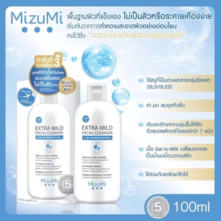 MizuMi Extra Mild Facial Cleanser เจลล้างหน้า สูตรอ่อนโยนพิเศษ มี 2 ขนาด 100ml / 500ml