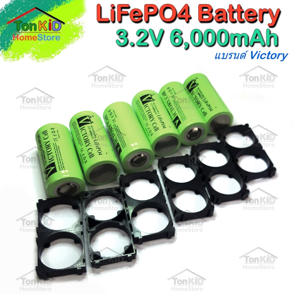 LiFePO4 Battery  แบรนด์ Victory 32700 3.2V 6Ah ชุดแบต 6 ก้อน + พร้อมรางยึด(Bracket) แบตใหม่ แบตชาร์จ