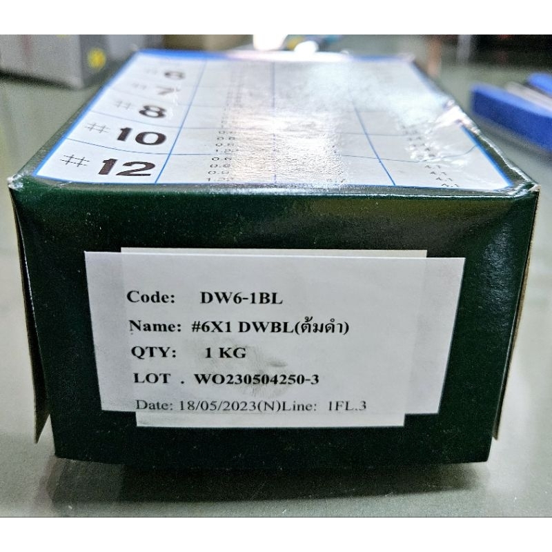 TS STAR DW6-1BL สกรูยิงฝ้า #6 X 1" ตะปูยิงฝ้า #6X1 DWBL ต้มดำ