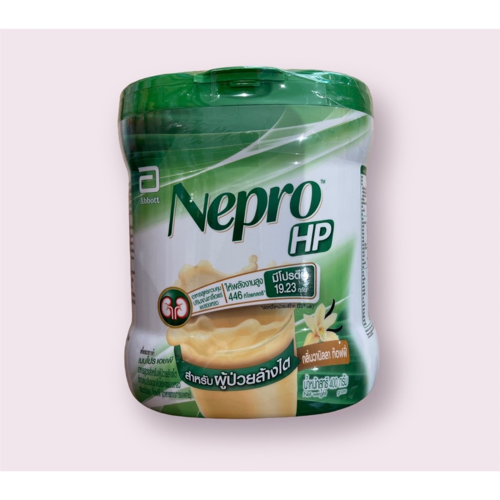 Nepro เนบโปร เอชพี ชนิดผง วานิลลา 400 กรัม Nepro HP Powder Vanilla 400g  สำหรับผู้ป่วยล้างไต