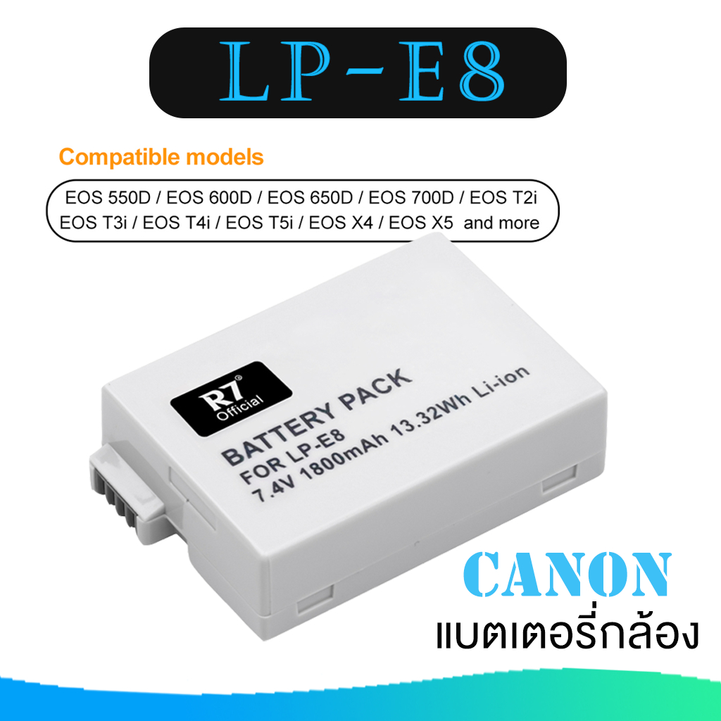 แบตเตอรี่กล้อง CANON LP-E8  LP E8 สำหรับกล้อง CANON รุ่น EOS 550D / 600D / 650D / 700D Camera Battery CANON LP-E8