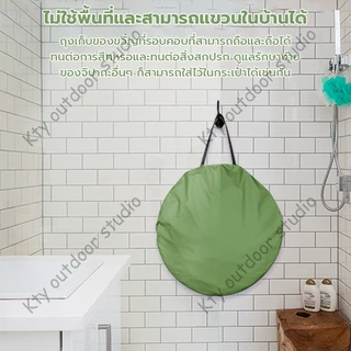 เต็นท์ป๊อปอัพ เต็นท์เปลี่ยนเต็นท์แคมป์ปิ้งแบบพกพา ห้องลองชุด Pop up changing room tent ห้องลองชุด แคมป์ปิ้ง ย้ายห้องน้ํ