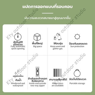 เต็นท์ป๊อปอัพ เต็นท์เปลี่ยนเต็นท์แคมป์ปิ้งแบบพกพา ห้องลองชุด Pop up changing room tent ห้องลองชุด แคมป์ปิ้ง ย้ายห้องน้ํ