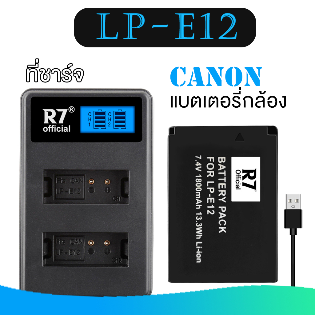 แบตเตอรี่กล้อง LP-E12  LP E12 และที่ชาร์จ สําหรับ Canon EOS M M2 M10 M50 M100 M200 100D M50 Mark II Kiss X7