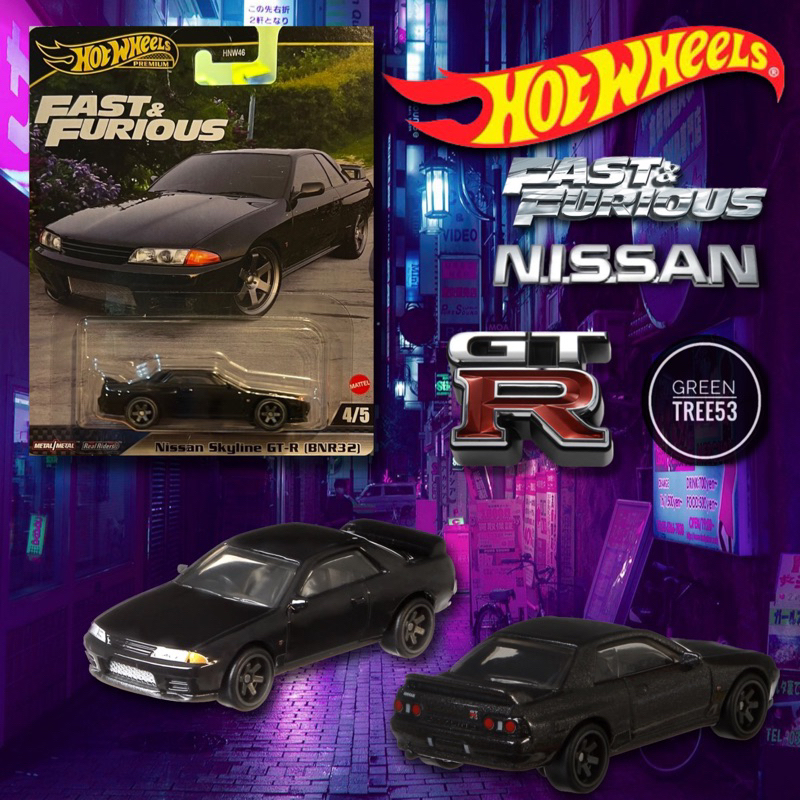 Hot Wheels Nissan Skyline GT-R32 ⚫️