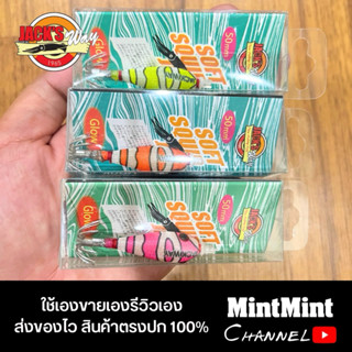 โยจุ๊บ Jack's​Way​​ สีนีโม่ รหัส 08,09,10 เรืองแสง ขนาด 50mm…