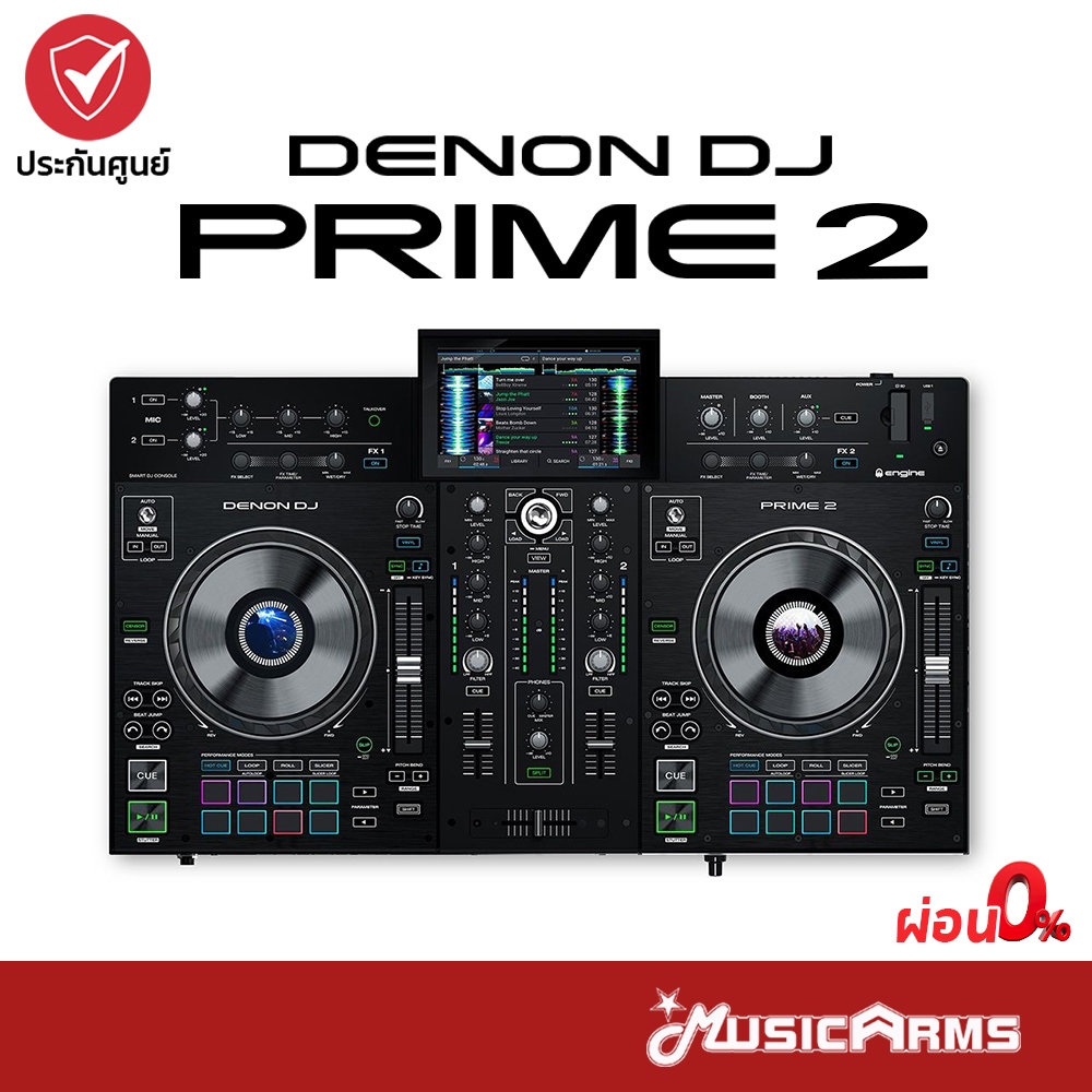 Denon DJ PRIME 2 เครื่องเล่นดีเจ DJ Controller รับประกันศูนย์ Music Arms