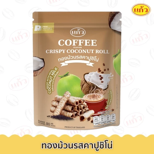 แก้ว ทองม้วน รสคาปูชิโน่ ขนาด 80 กรัม ( ของฝาก กาญจนบุรี ขนมไทย ขนมกรุบกรอบ ขนมกินเล่น )