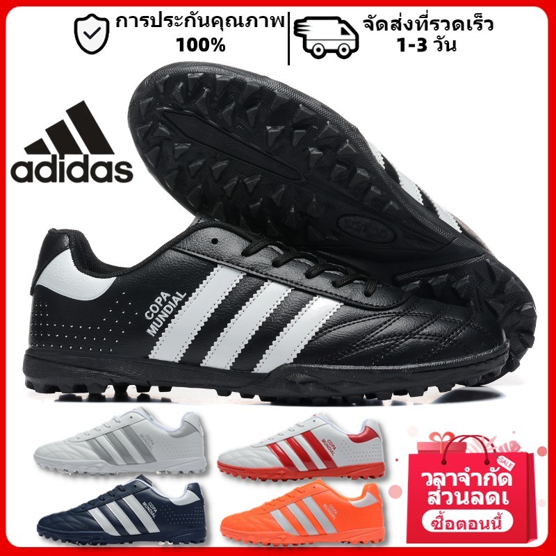 Adidas COPA TF รองเท้าฟุตซอล รองเท้าฟุตบอลราคาถูกสำหรับผู้ชาย สินค้าพร้อมส่ง มีบริการเก็บเงินปลายทาง Futsal shoes Soccer