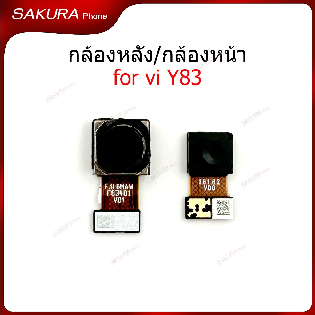 กล้องหน้า vi Y83 กล้องหลัง for Y83 แพรกล้องหน้า