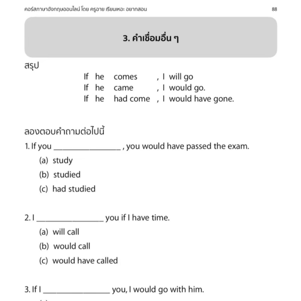 รูปภาพ 8