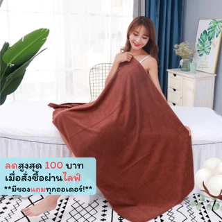 YJC-02【400กรัม ขนาด 160x80 ซม. 】จัมโบ้ ผ้าเช็ดตัวนาโน ผ้าขนหนู สีผืน ผืนใหญ่และหนา