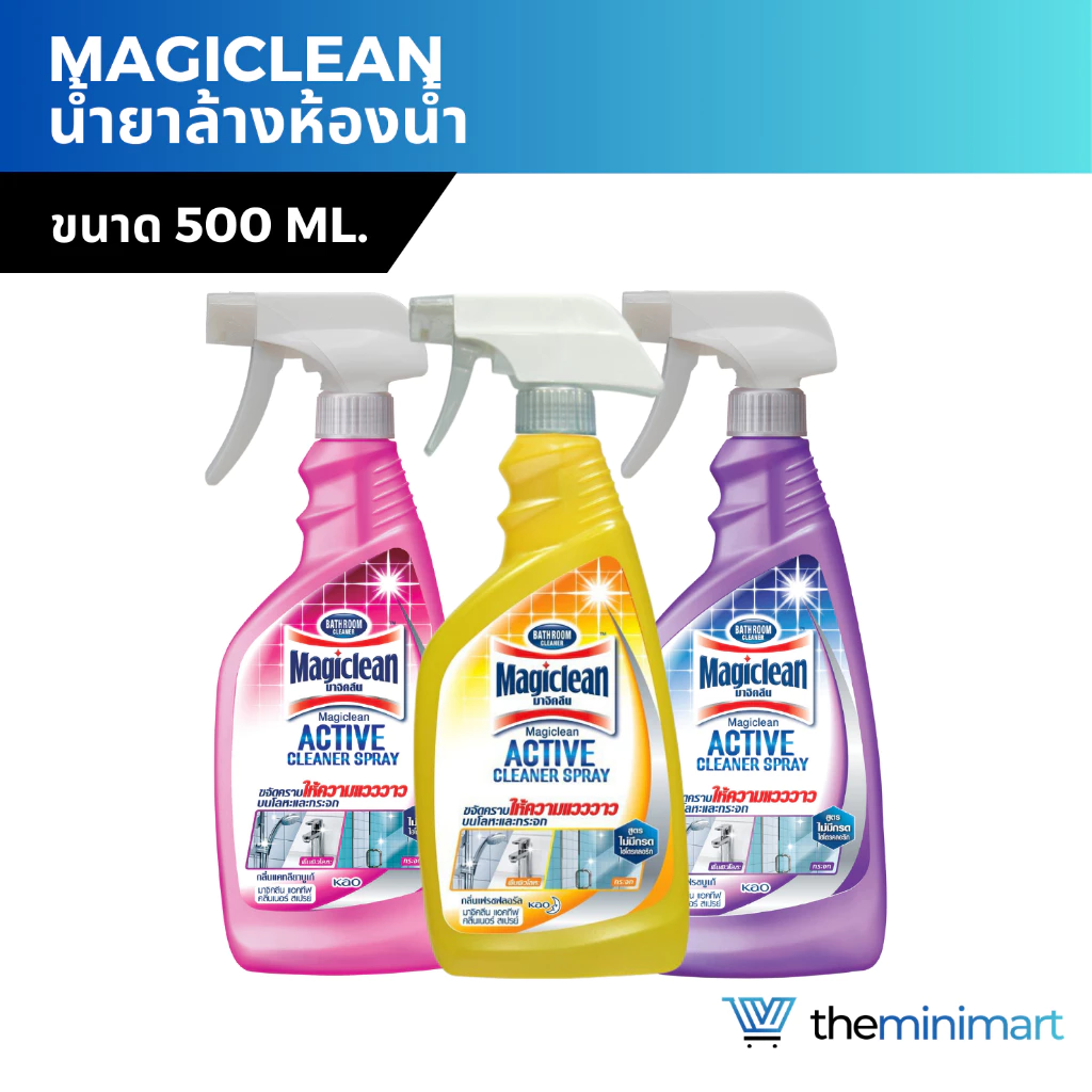 Magiclean มาจิคลีน น้ำยาล้างห้องน้ำ ห้องครัว 500ml น้ำยาล้างห้องน้ำ ทำความสะอาดห้องน้ำ แบบสเปรย์