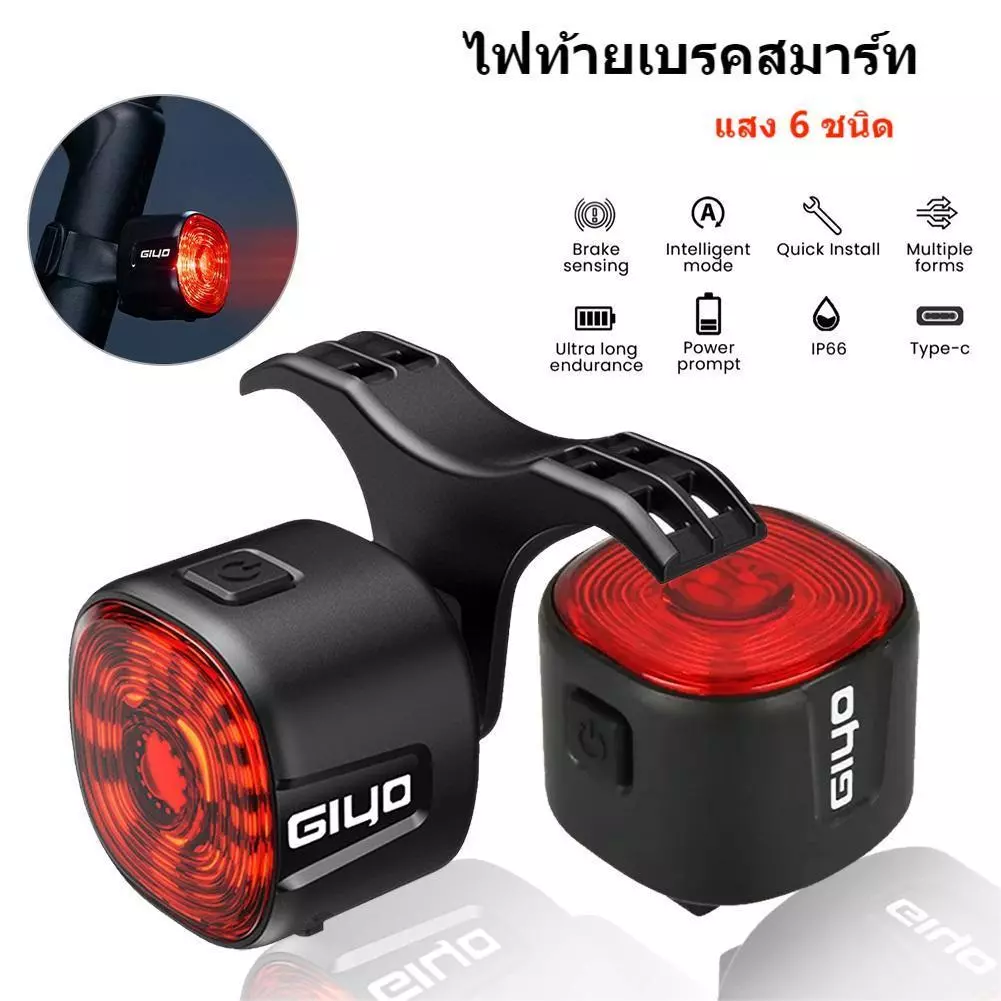 GIYO ไฟท้ายจักรยานไฟเบรค Sensing USB แบบชาร์จไฟได้ MTB Road Bike ไฟท้ายกันน้ำ LED Night Cycling Safety Warning Lamp